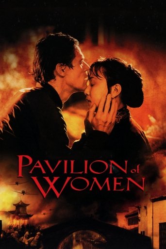 Pavilion of Women Poster of Pavilion of Women