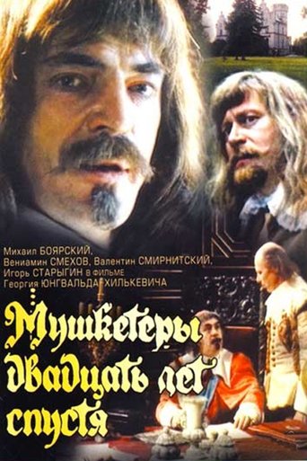 Musketeers 20 Years Later Poster of Musketeers 20 Years Later