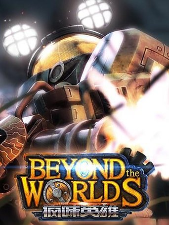 Beyond the Worlds Poster of Beyond the Worlds