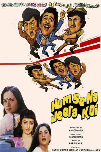 Humse Na Jeeta Koi Poster of Humse Na Jeeta Koi