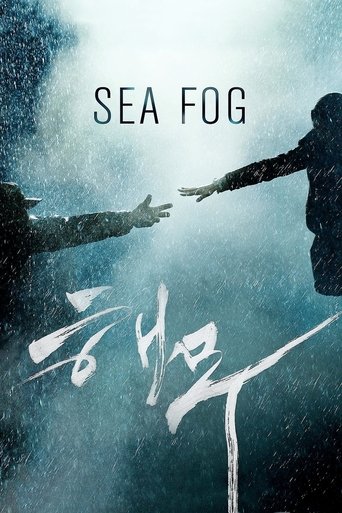 Sea Fog Poster of Sea Fog