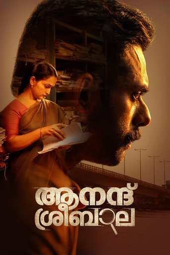 Anand Sreebala Poster of Anand Sreebala