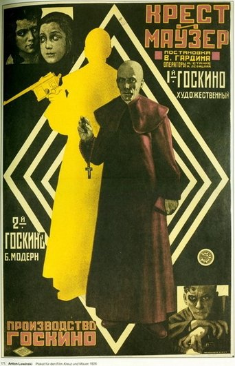 Cross and Mauser Poster of Cross and Mauser