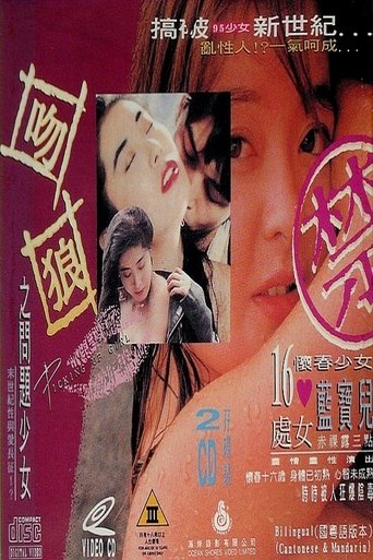 Picking Up Girls Poster of Picking Up Girls
