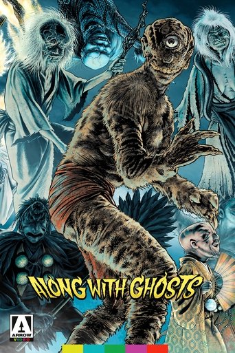 Yokai Monsters: Along with Ghosts Poster of Yokai Monsters: Along with Ghosts