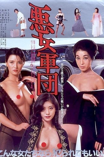 Fallen Angel Gang Poster of Fallen Angel Gang