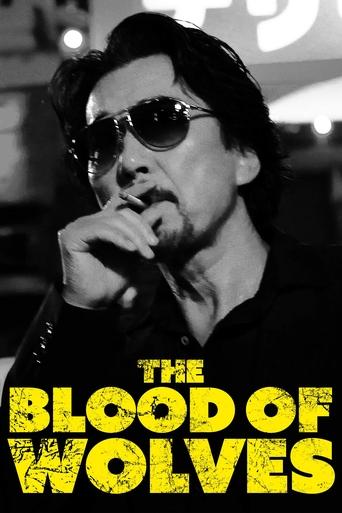 The Blood of Wolves Poster of The Blood of Wolves