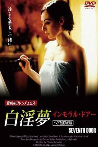 The Seventh Door Poster of The Seventh Door