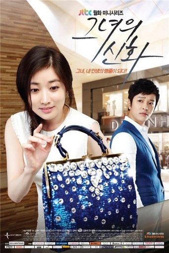Love in Her Bag Poster of Love in Her Bag