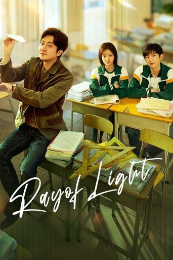 Ray of Light Poster of Ray of Light
