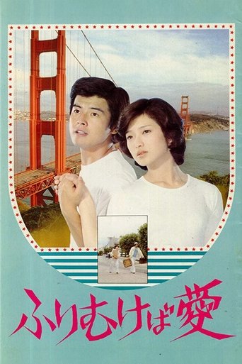 Take Me Away! Poster of Take Me Away!