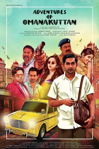 Adventures of Omanakuttan Poster of Adventures of Omanakuttan