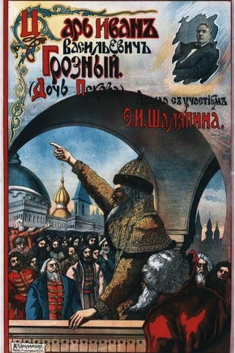 Tsar Ivan Vasilevich The Terrible Poster of Tsar Ivan Vasilevich The Terrible
