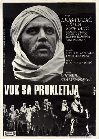 Wolf of Prokletije Poster of Wolf of Prokletije