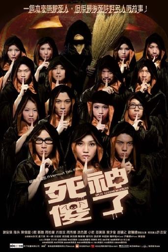 Split Second Murders Poster of Split Second Murders