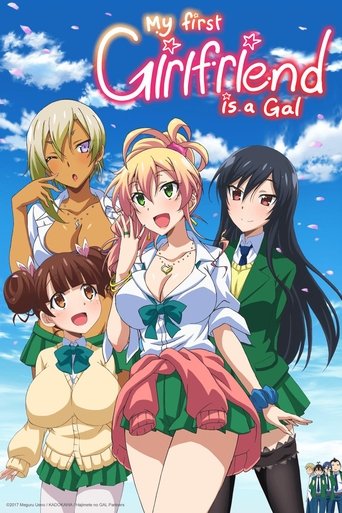 My First Girlfriend is a Gal Poster of My First Girlfriend is a Gal