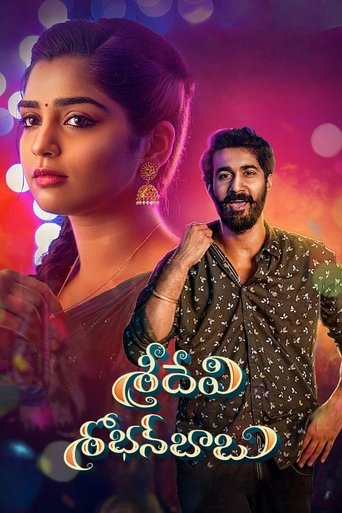 Sridevi Shoban Babu Poster of Sridevi Shoban Babu