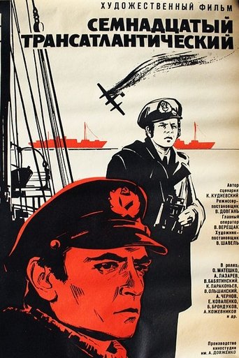 The Seventeenth Transatlantic Poster of The Seventeenth Transatlantic