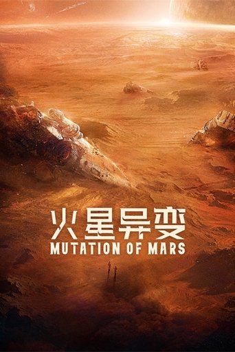Mutation on Mars Poster of Mutation on Mars