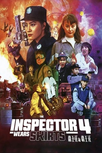 The Inspector Wears Skirts IV Poster of The Inspector Wears Skirts IV