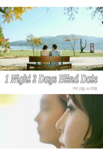 1 Night 2 Days Blind Date Poster of 1 Night 2 Days Blind Date