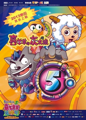 Pleasant Goat and Big Big Wolf 5 Poster of Pleasant Goat and Big Big Wolf 5