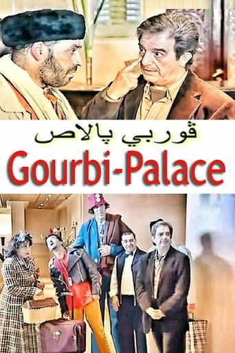 Gourbi Palace Poster of Gourbi Palace