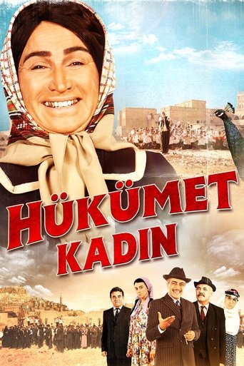 Government Woman Poster of Government Woman