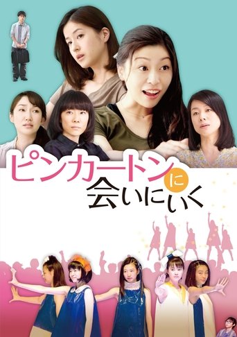Go to see Pinkerton Poster of Go to see Pinkerton