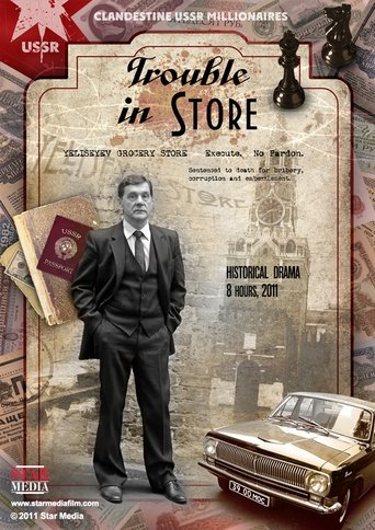 Trouble in Store Poster of Trouble in Store