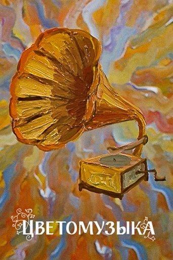 Flower Music Poster of Flower Music