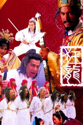Kwong Loong Poster of Kwong Loong