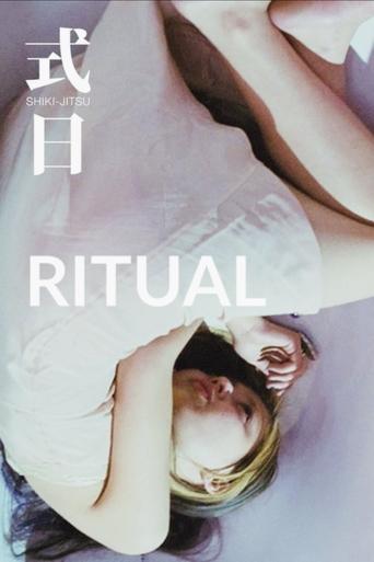 Ritual Poster of Ritual