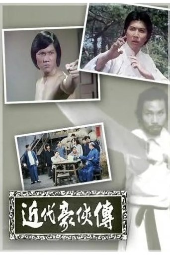 When The Legend Dies Poster of When The Legend Dies