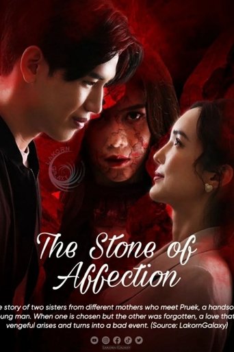 The Stone of Affection Poster of The Stone of Affection