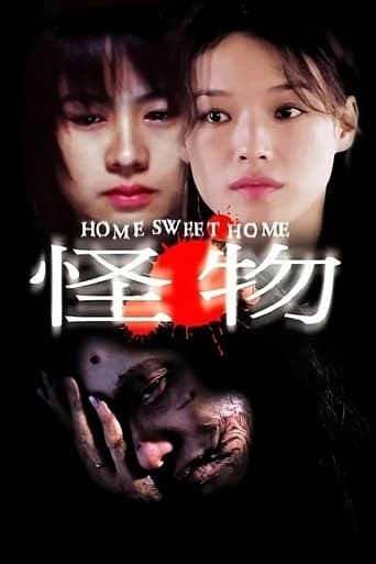 Home Sweet Home Poster of Home Sweet Home