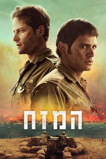 The Stronghold Poster of The Stronghold