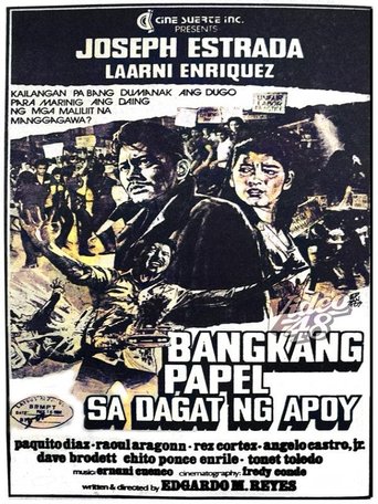 Paper Boat in the Sea of Fire Poster of Paper Boat in the Sea of Fire