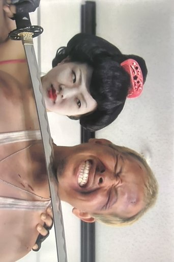 GeishaCop: Fearsome Geisha Corps - Go to Hell Poster of GeishaCop: Fearsome Geisha Corps - Go to Hell