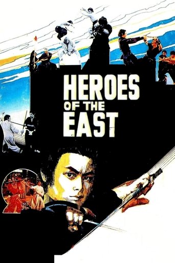 Heroes of the East Poster of Heroes of the East