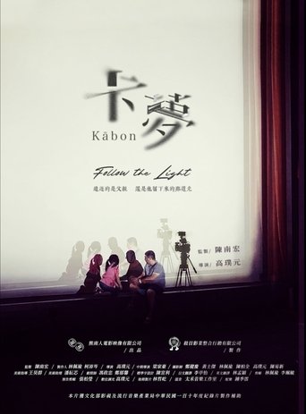 Follow The Light Poster of Follow The Light