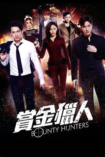 Bounty Hunters Poster of Bounty Hunters