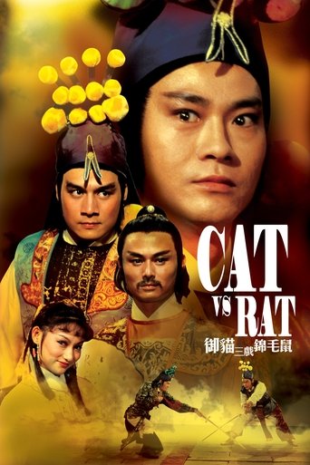 Cat vs. Rat Poster of Cat vs. Rat