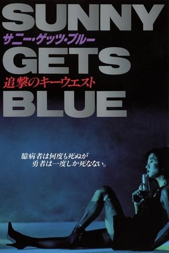 Sunny Gets Blue Poster of Sunny Gets Blue