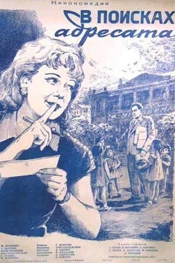 Looking for the Addressee Poster of Looking for the Addressee