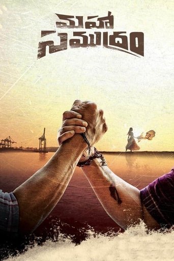Maha Samudram Poster of Maha Samudram