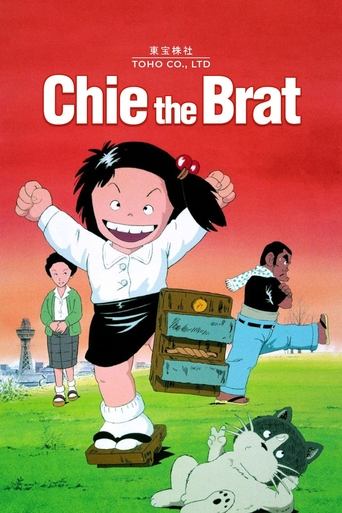 Chie the Brat Poster of Chie the Brat
