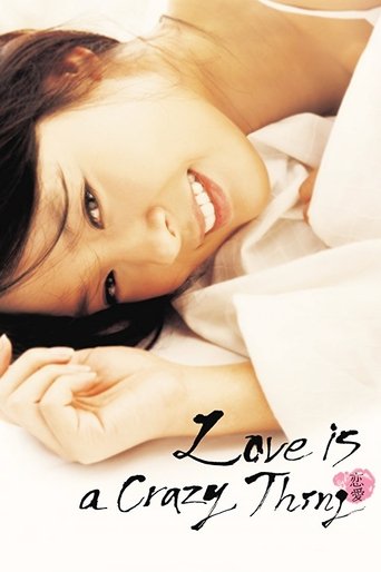 Love is a Crazy Thing Poster of Love is a Crazy Thing