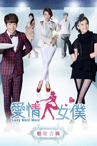 Lady Maid Maid Poster of Lady Maid Maid