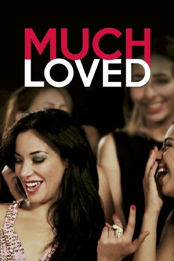 Much Loved Poster of Much Loved
